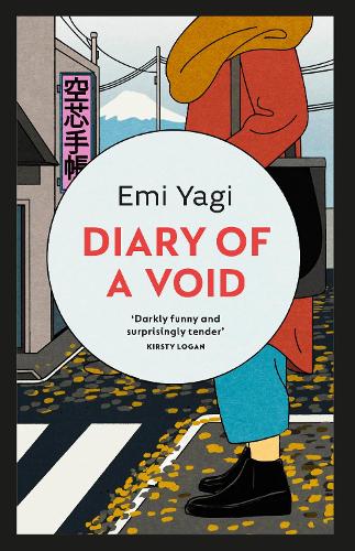 Diary of a Void by Emi Yagi | 9781529114812