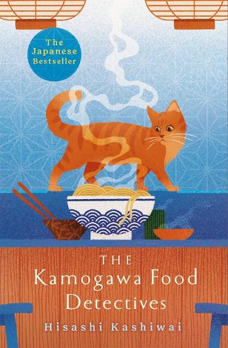 The Kamogawa Food Detectives by Hisashi Kashiwai | 9781035009596